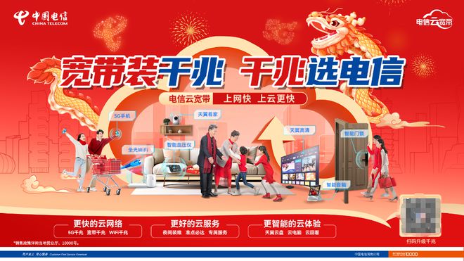闹新春迎元宵(图1)