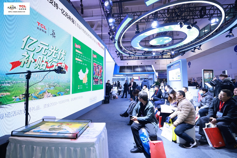 实力亮相SUCE2024TCL光伏科技智慧能源解决方案行业领先(图9)