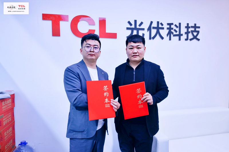 实力亮相SUCE2024TCL光伏科技智慧能源解决方案行业领先(图10)
