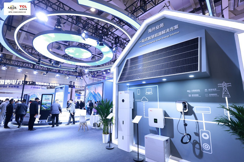 实力亮相SUCE2024TCL光伏科技智慧能源解决方案行业领先(图11)