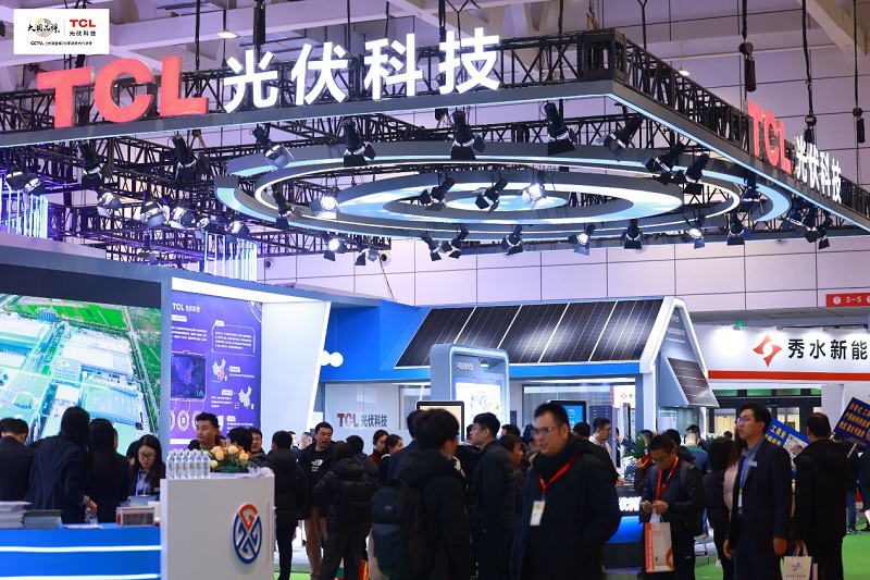 实力亮相SUCE2024TCL光伏科技智慧能源解决方案行业领先(图13)