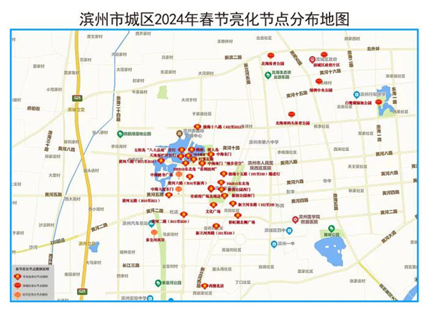 滨州市主城区开启2024年春节亮化模式：“亮灯地图”导航看灯赏灯看流光溢彩点“靓”多彩年味(图1)
