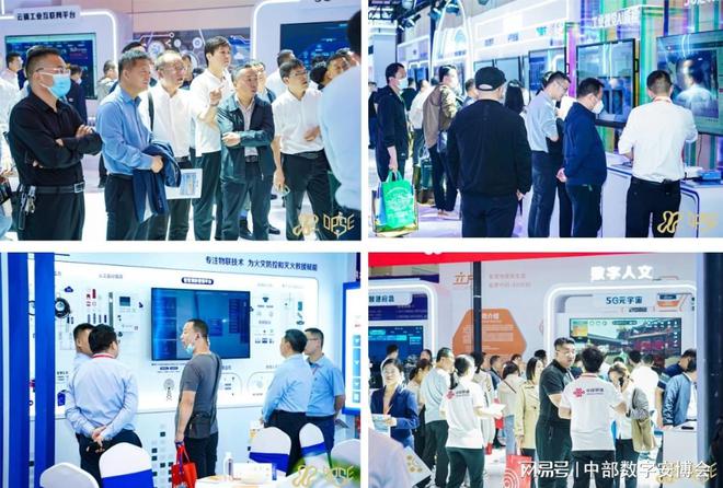 2024中部数字视听设备与技术展览会(图1)