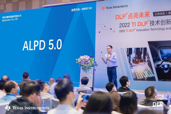 2024年投影市场光源新战局开启！混光新技术才是未来主流最优解！(图4)