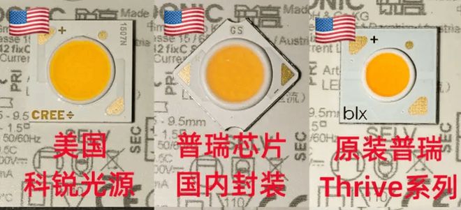 十大品牌的护眼大路灯哪款强？2024十大护眼落地灯品牌分享(图6)
