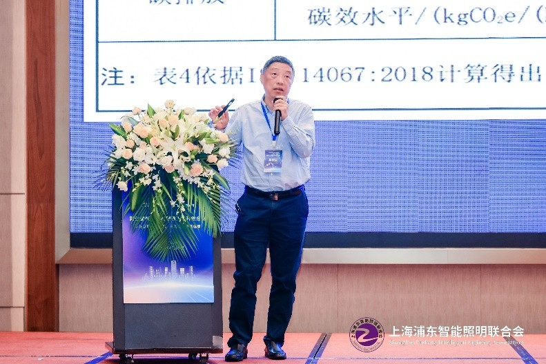 第七届40人智能照明论坛2024开放会议及核心成员闭门会议在惠州成功举办(图14)