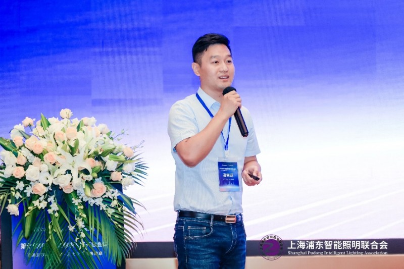 第七届40人智能照明论坛2024开放会议及核心成员闭门会议在惠州成功举办(图19)