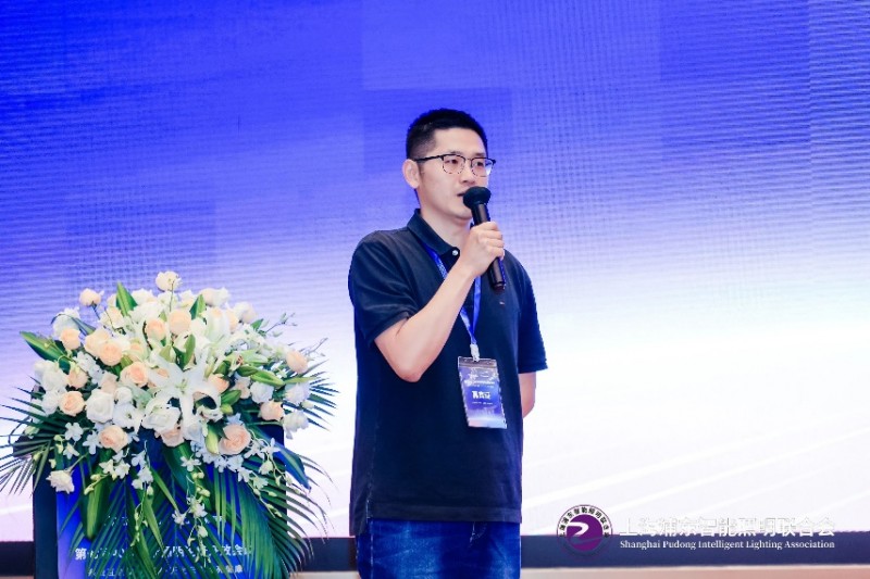 第七届40人智能照明论坛2024开放会议及核心成员闭门会议在惠州成功举办(图28)
