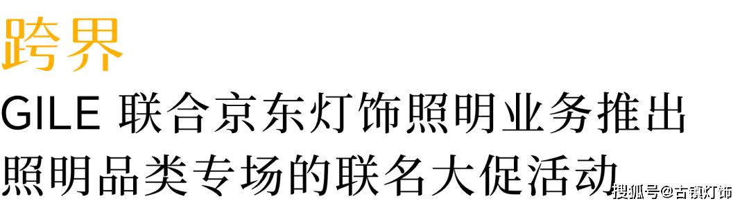三雄、佛照、公牛、欧曼等超3000家参展！2024年光亚展亮点提前曝光→(图3)