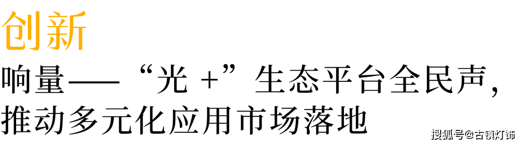 三雄、佛照、公牛、欧曼等超3000家参展！2024年光亚展亮点提前曝光→(图4)