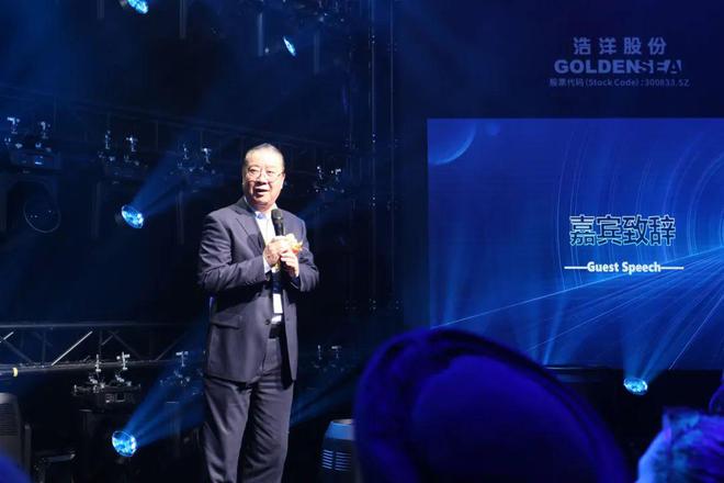 浩洋2024新品首发科技引爆光浪潮！(图3)