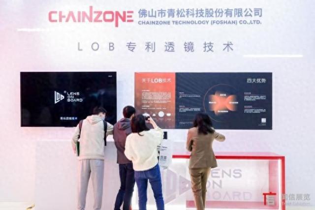 PG电子科技：青纵闪耀LEDCHINA2024多款重磅新品及创新节能技术备受关注！(图1)
