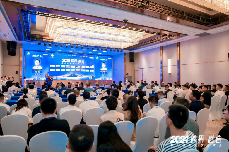 PG电子平台：跨界融合·智光未来—沐光无主灯闪耀湖北照明学会年会(图1)