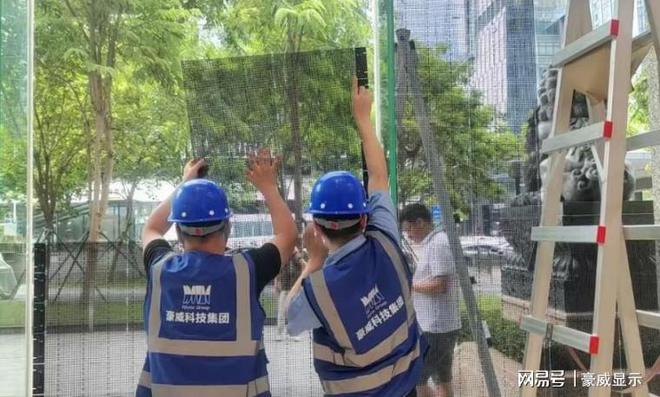 PG电子科技：来了！2024最火全息透明屏点亮豪威科技大厦打造商业宣传新亮点(图1)