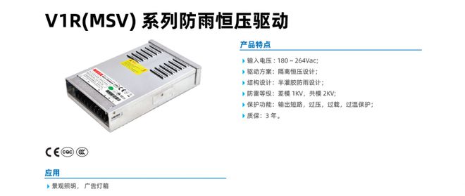 超5000盏！茂硕电源景观照明驱动助5A级景区惠州西湖灯光亮化项目(图4)