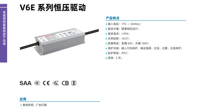 超5000盏！茂硕电源景观照明驱动助5A级景区惠州西湖灯光亮化项目(图3)