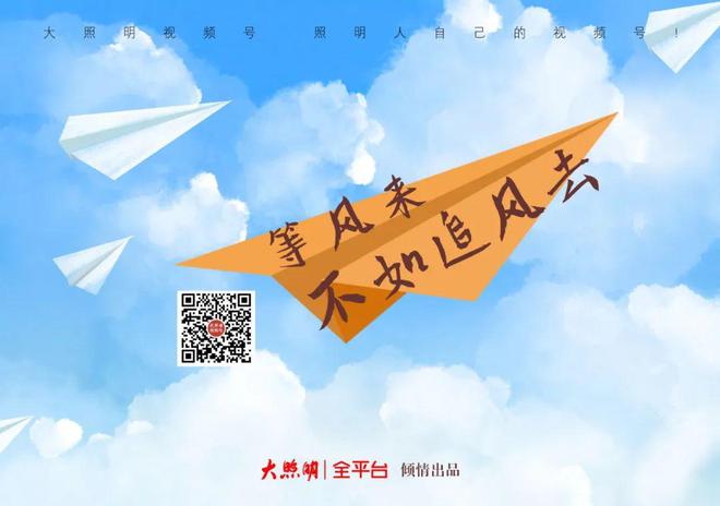 创历史新高！欧普、得邦、朗德万斯、英飞特、浩洋、伊戈尔、方大智控…(图16)