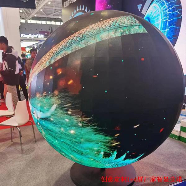 全国各地的文旅景区有哪些吸睛的创意定制led屏？(图1)