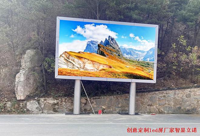 全国各地的文旅景区有哪些吸睛的创意定制led屏？(图2)