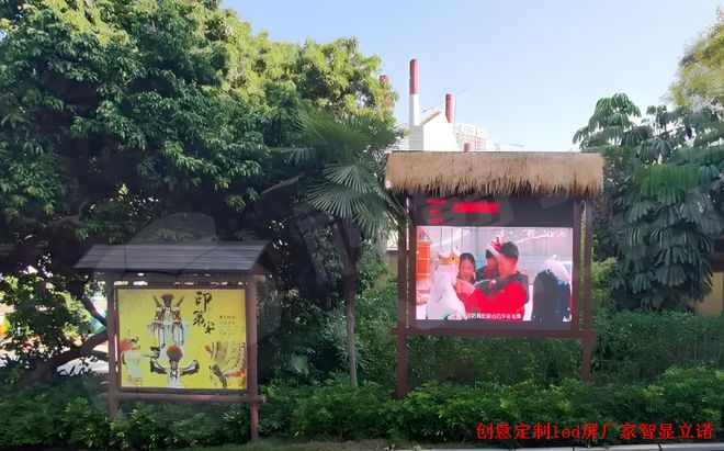 全国各地的文旅景区有哪些吸睛的创意定制led屏？(图4)