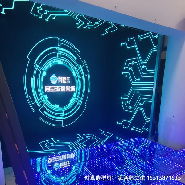 全国各地的文旅景区有哪些吸睛的创意定制led屏？(图5)