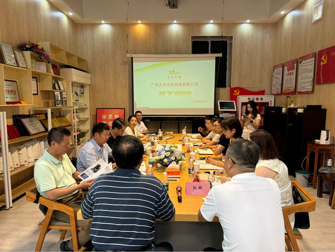 2024年中国舞台影视灯光调研跟踪报道之四：正禾灯光(图2)