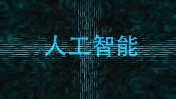 PG电子平台：震惊！2024年人工智能板块6大“龙头股”业绩暴涨2000%(图3)