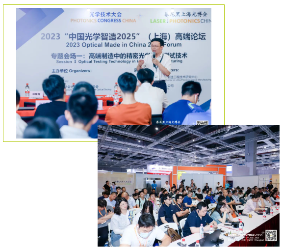 慕尼黑上海光博会亮点揭秘！——“科技领航光耀未来”深度探索光电产业无限可能(图4)