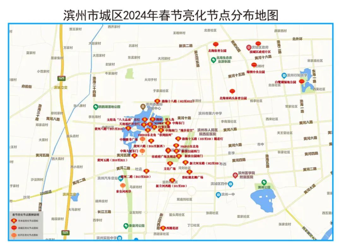 滨州市城管局为市民送上最全“赏灯攻略”(图3)