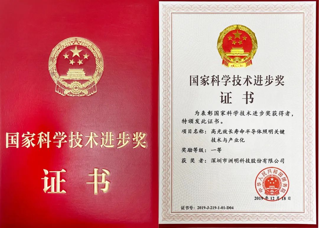 2024光亚展看点满满丨业界光效领先产品、七大照明场景解决方案洲明诚邀您莅临体验(图3)
