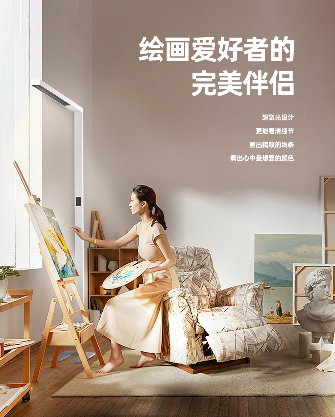 PG电子平台：光耀未来：甄爱维大路灯20革新照明行业引领护眼新潮流(图4)