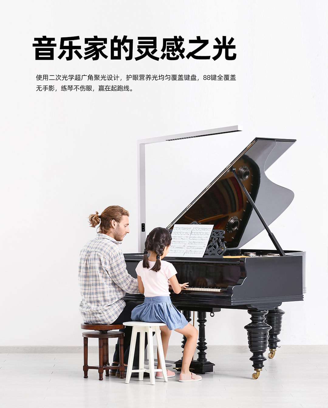 PG电子平台：光耀未来：甄爱维大路灯20革新照明行业引领护眼新潮流(图3)