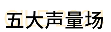 PG电子平台：GILE2024响量——“光+”生态平台全民声推动多元化应用市场落地(图4)