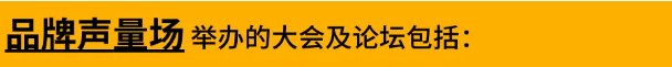 PG电子平台：GILE2024响量——“光+”生态平台全民声推动多元化应用市场落地(图6)