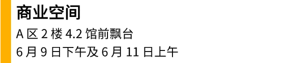 PG电子平台：GILE2024响量——“光+”生态平台全民声推动多元化应用市场落地(图22)
