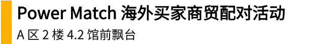 PG电子平台：GILE2024响量——“光+”生态平台全民声推动多元化应用市场落地(图26)