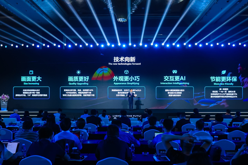 聚力向新引领未来激光显示让万物更美好(图1)