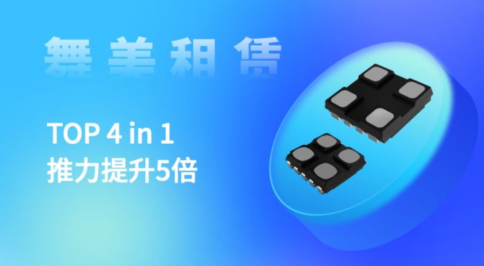 聚焦ISLE2024Kinglight晶台全新LED显示器件演绎视觉盛宴(图3)