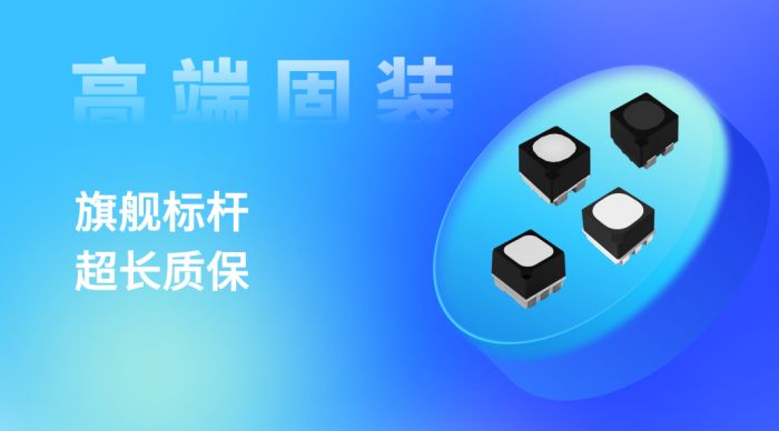 聚焦ISLE2024Kinglight晶台全新LED显示器件演绎视觉盛宴(图4)