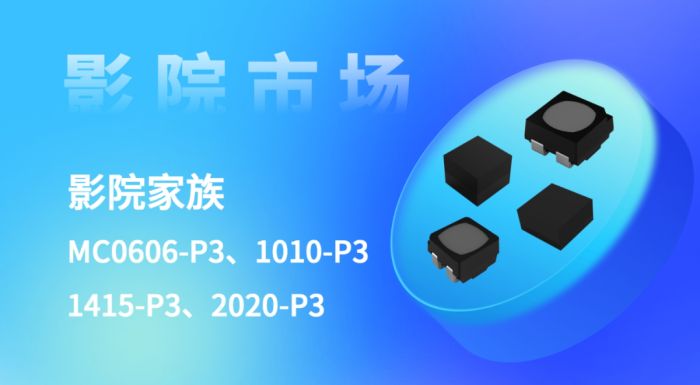 聚焦ISLE2024Kinglight晶台全新LED显示器件演绎视觉盛宴(图5)