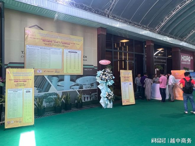 2024第二届越南国际照明、灯饰及LED展览会(图1)