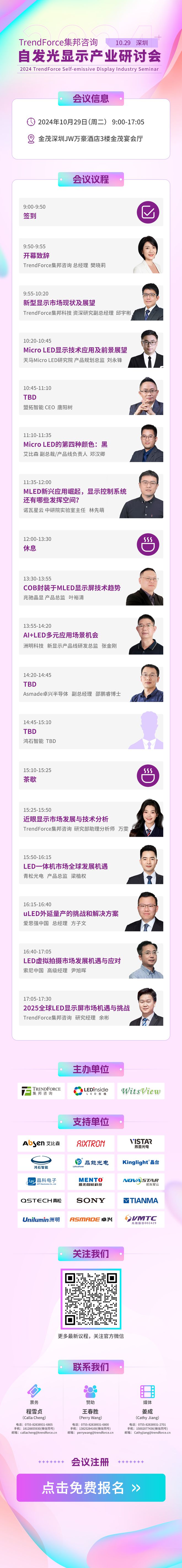 AcuityBrands推出医疗照明品牌Nightingale(图2)
