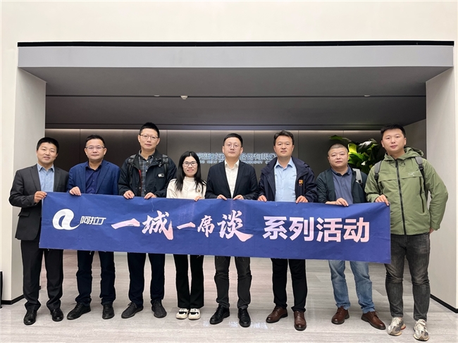 PG电子科技：一城一席谈北京站｜SHARPNEC点亮城市夜经济赋能文旅创新融合(图3)