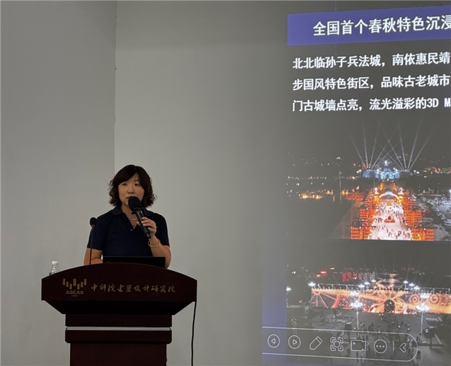 PG电子科技：一城一席谈北京站｜SHARPNEC点亮城市夜经济赋能文旅创新融合(图4)