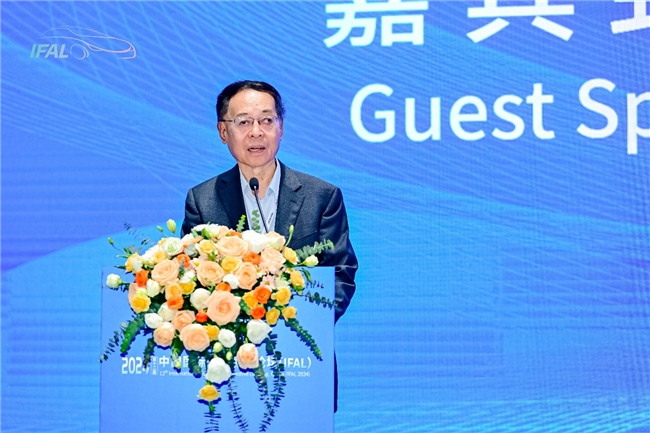 PG电子平台：第十二届中国国际汽车照明论坛（IFAL2024）成功召开(图3)