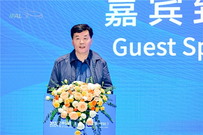 PG电子平台：第十二届中国国际汽车照明论坛（IFAL2024）成功召开(图4)