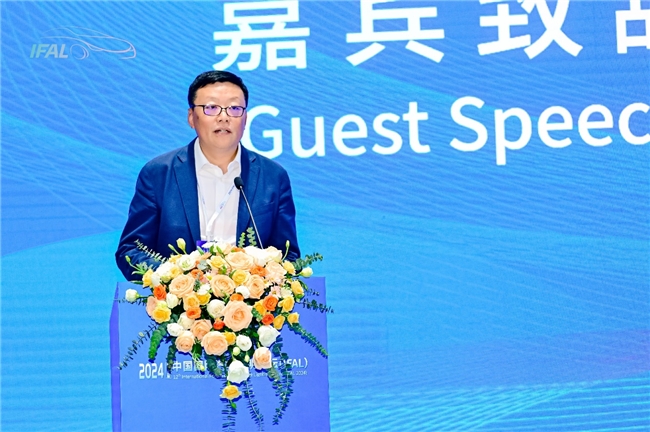 PG电子平台：第十二届中国国际汽车照明论坛（IFAL2024）成功召开(图6)
