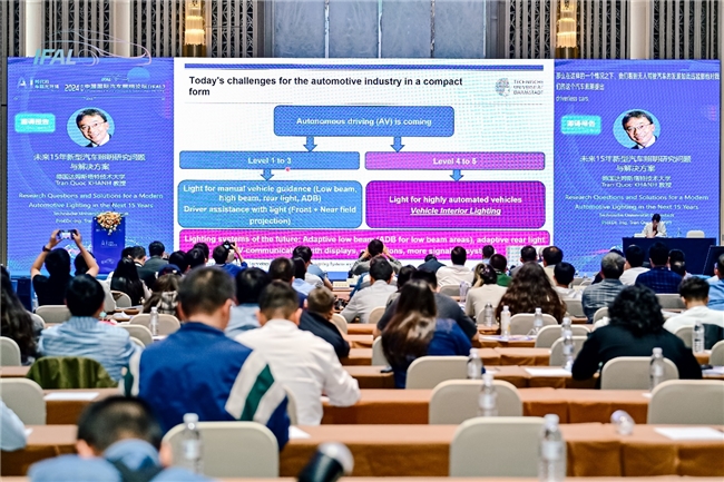 PG电子平台：第十二届中国国际汽车照明论坛（IFAL2024）成功召开(图10)