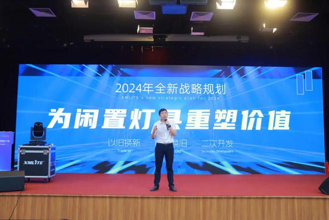 PG电子科技：直击现场！2024广州展灯光灯控、娱乐设备及舞台周边精彩盛况(图24)