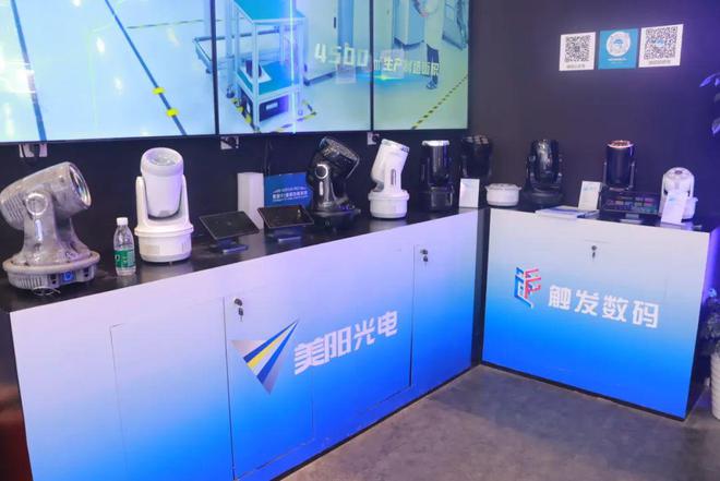 PG电子科技：直击现场！2024广州展灯光灯控、娱乐设备及舞台周边精彩盛况(图62)